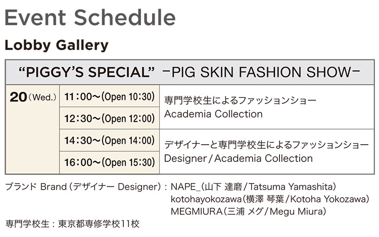 photo_Event Schedule