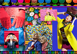 时尚达人的Instagram　Fashionista-Instagram