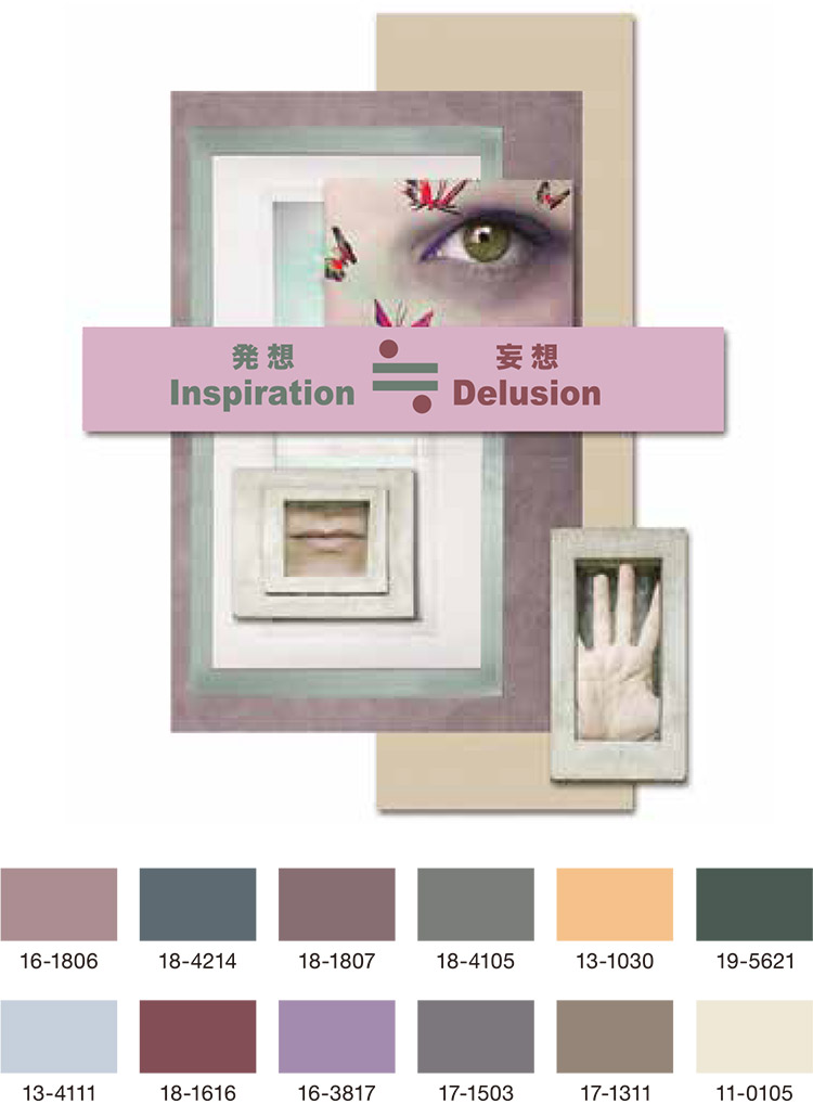 発想 ≒ 妄想　－Inspiration ≒ Delusion－