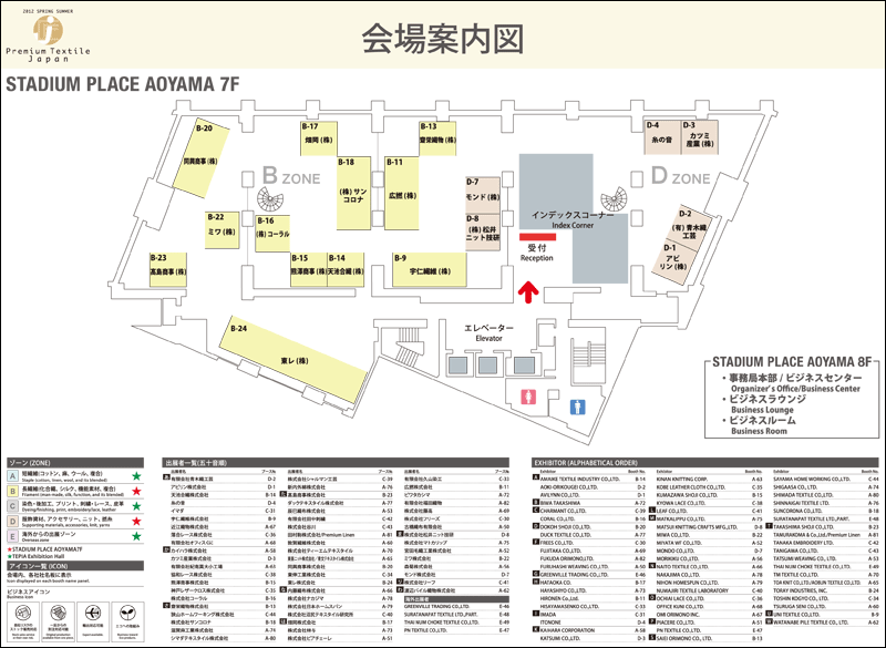 floor_map_STADIUM PLACE AOYAMA