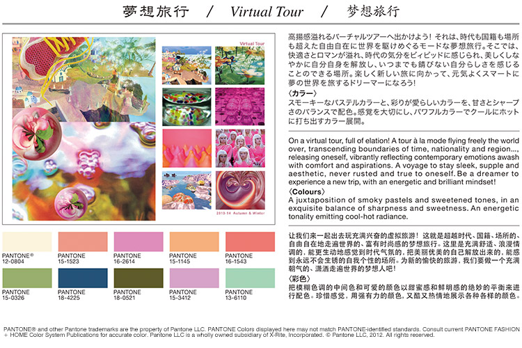 image_Virtual Tour