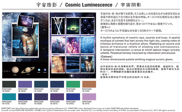 image_Cosmic Luminescence