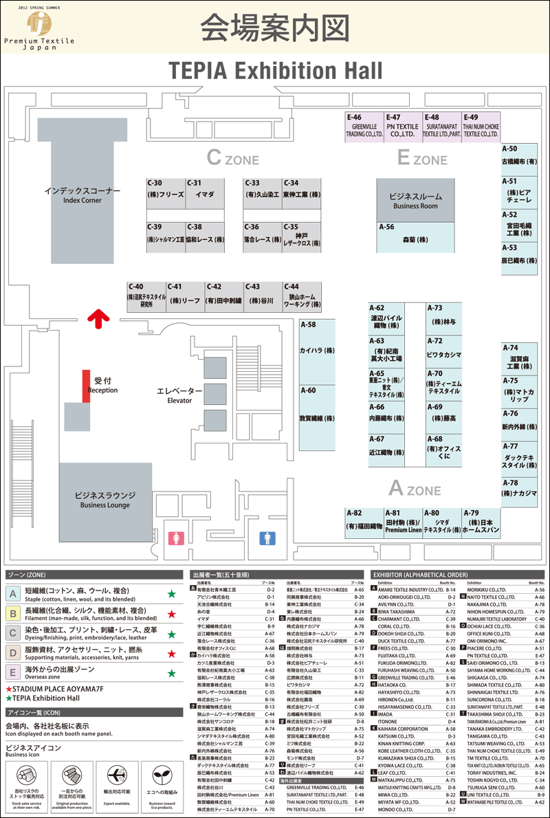 floor_map_青山テピア