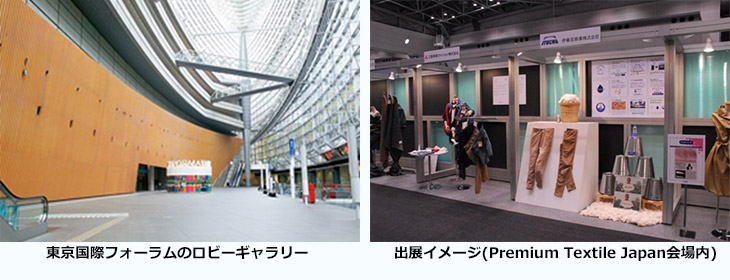 photo_「東日本復興支援コーナー」出展募集案内