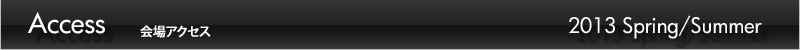 Access　会場アクセス