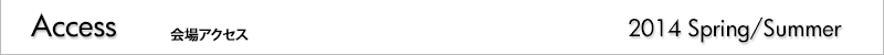 Access　会場アクセス