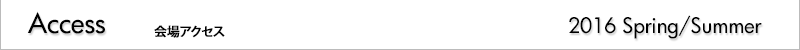 Access　会場アクセス