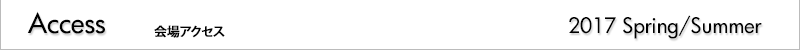 Access　会場アクセス