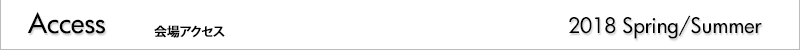 Access　会場アクセス