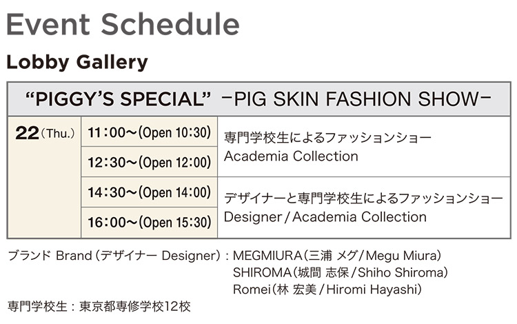 photo_Event Schedule