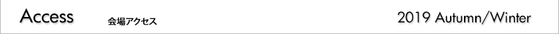 Access　会場アクセス