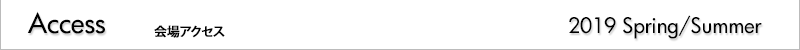 Access　会場アクセス