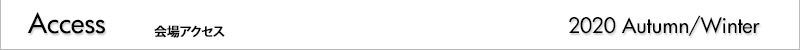 Access　会場アクセス