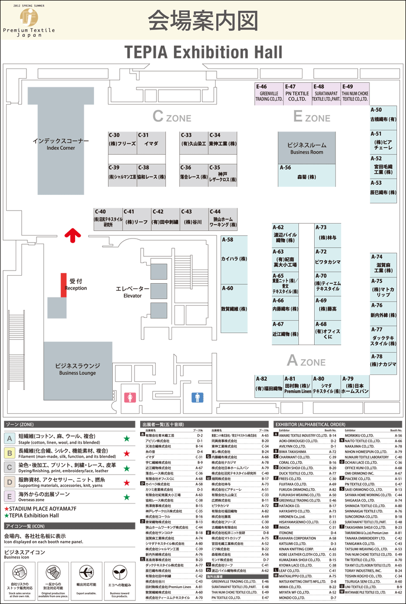floor_map_TEPIA Eehibition Hall