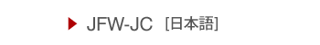 PTJ[日本語]