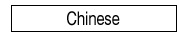 Chinese