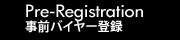 Pre-Registration　事前登録